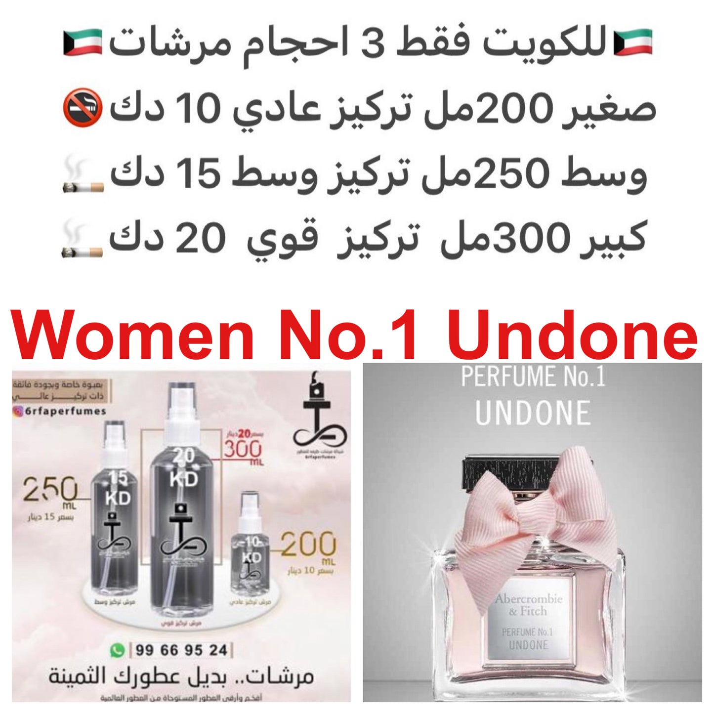 مكونات العطر
الحمضيات
الفانيليا
الياسمين #طرفه_ابركومبري للطلبات فقط كابجر من صور عطوركم الاصليه من متجرنا الاكتروني او جوجل او انستقرامنا او من الاصلي المتوفر لديكم وارسال الصور والعنوان وحجم العطر المطلوب على وتس اب https://wsend.co/96599669524