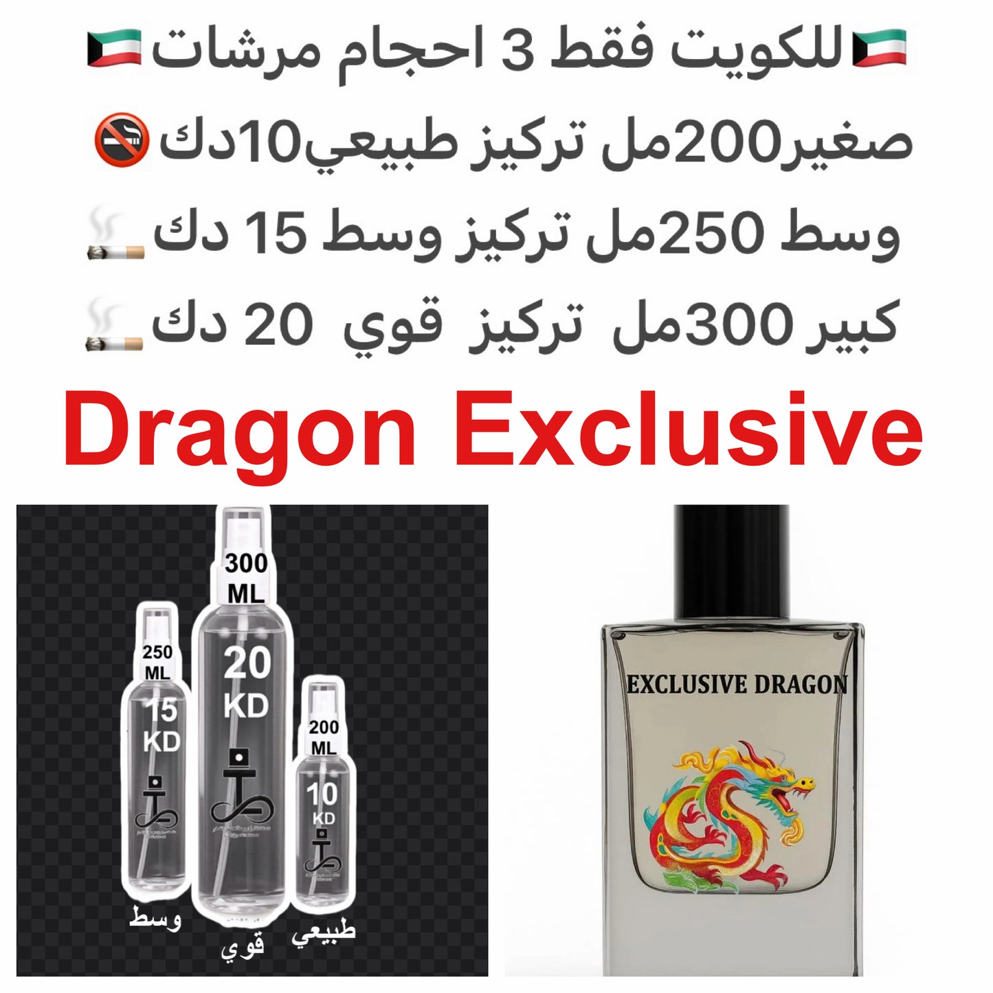  المقدمة: التنوب، الليمون، البرتقال، البيتيتغرين، نسيم البحر، الهيل
قلب العطر: إكليل الجبل، زنابق الوادي، الياسمين، المريمية، الورد . المسك . لمسه من العنبر
القاعدة: المسك، نجيل الهند، طحلب البلوط (طحلب السنديان)، خشب الورد البرازيلي، خشب الصندل #طرفه_