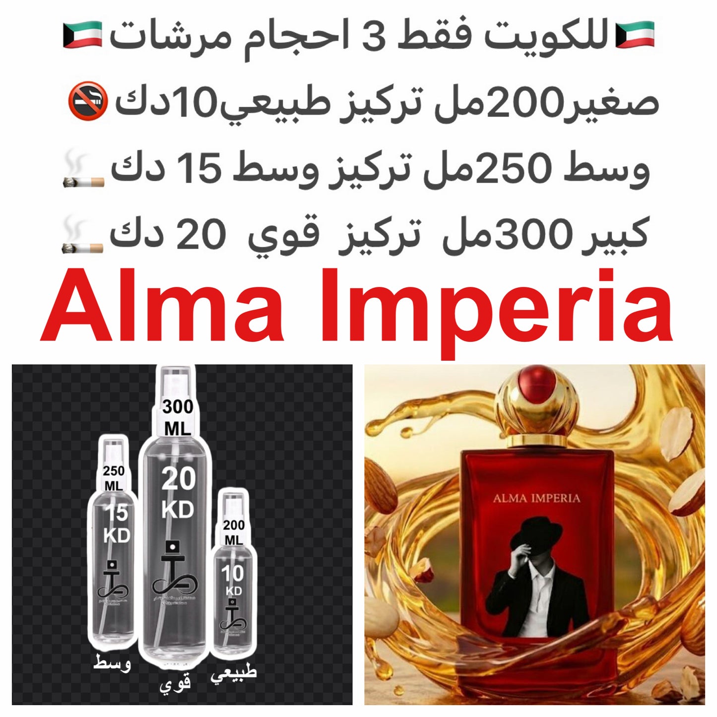  يحتوي العطر على مزيج عطري يجمع بين التانجرين، الفراولة البرية، والأناناس في الافتتاحية، مع قلب من الفاوانيا وأوركيد الفانيليا.#طرفه_رفييرا للطلبات من الكويت ودول مجلس التعاون فقط كابجر من صور عطوركم الاصليه من متجرنا الاكتروني او جوجل او انستقرامنا او م