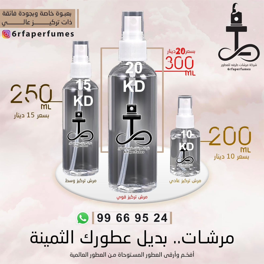 طريقة الاستخدام