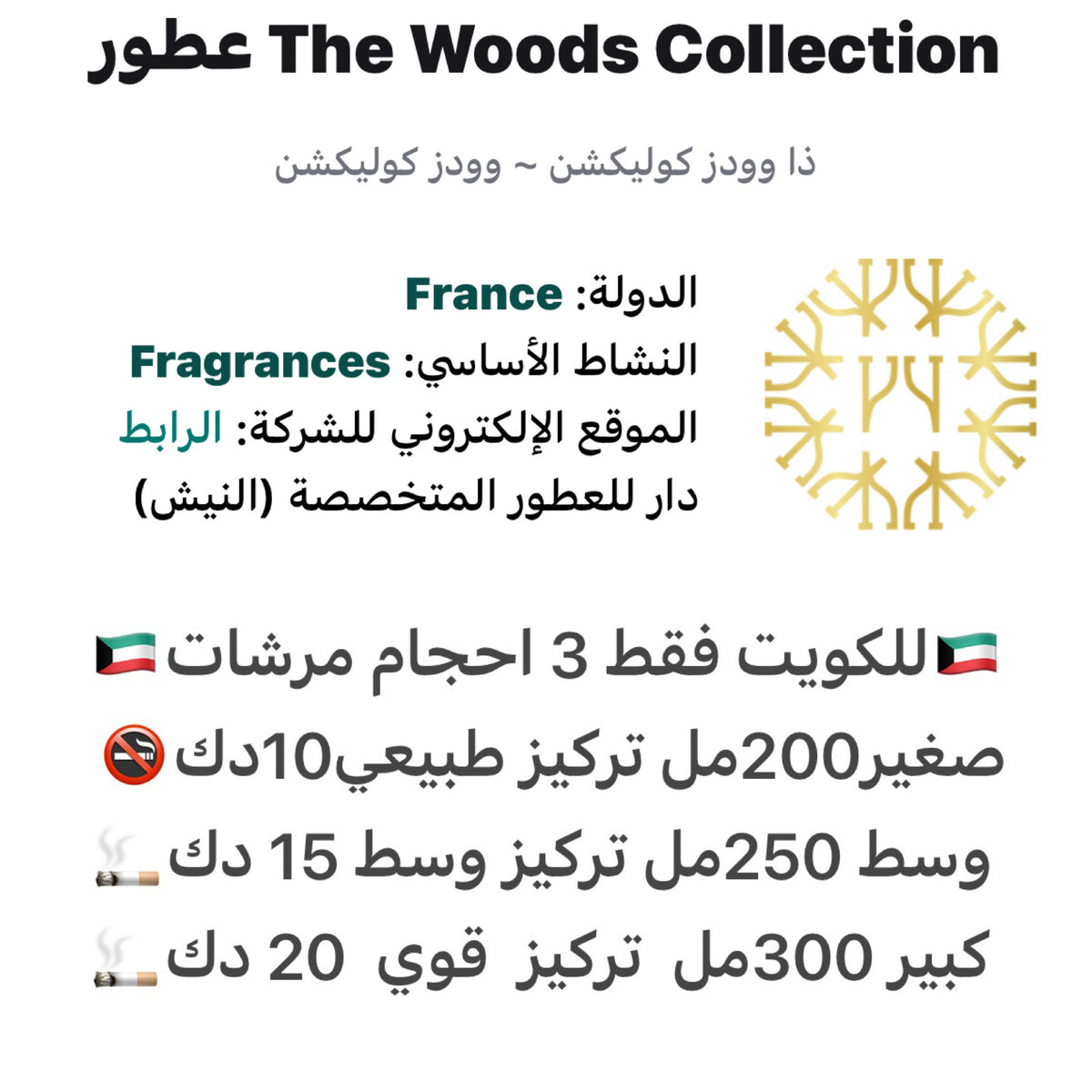 مرشات بديل ودز