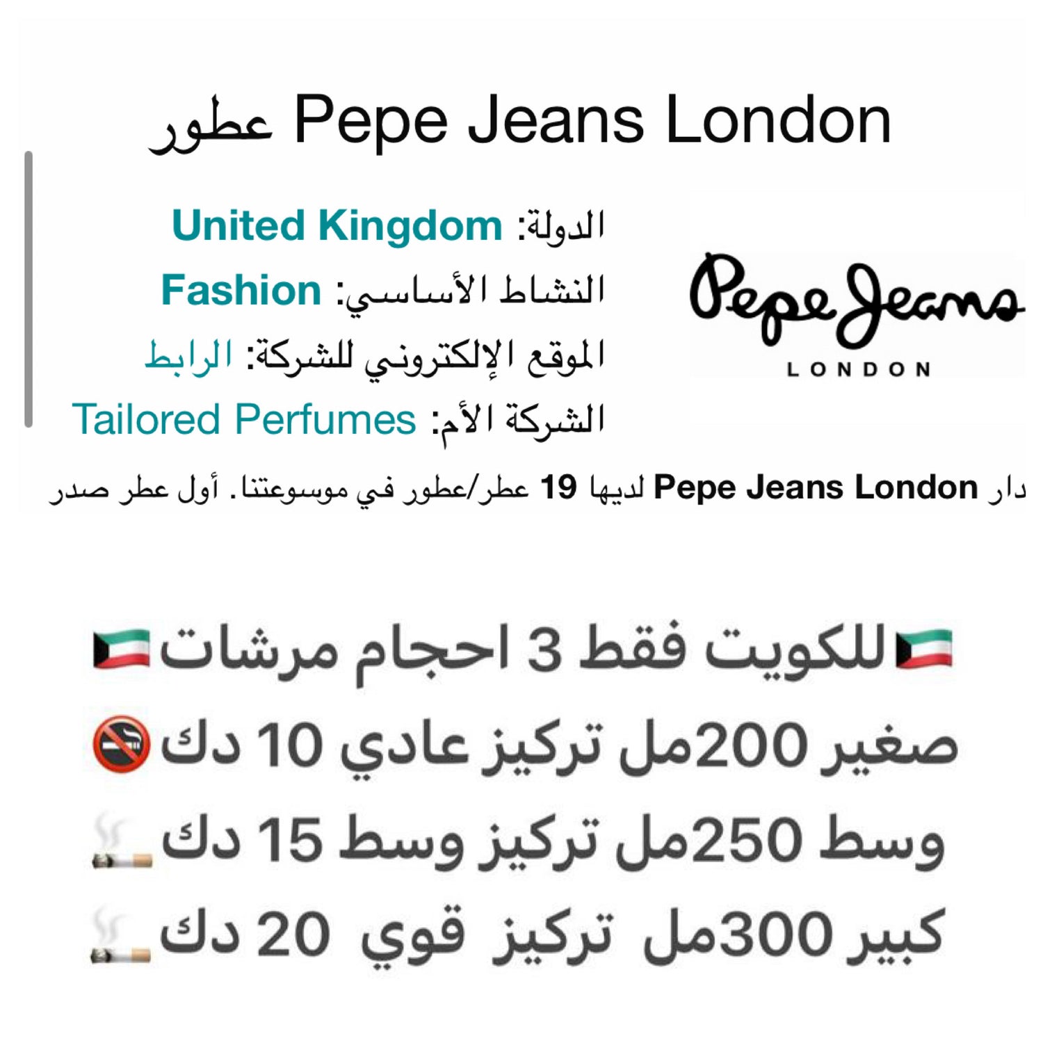 مرشات بديل بيبي جينز