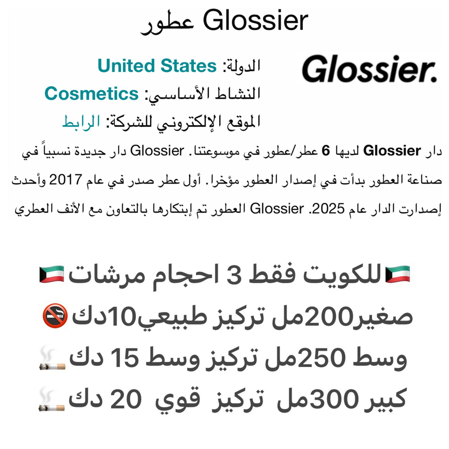 مرشات بديل جولسير
