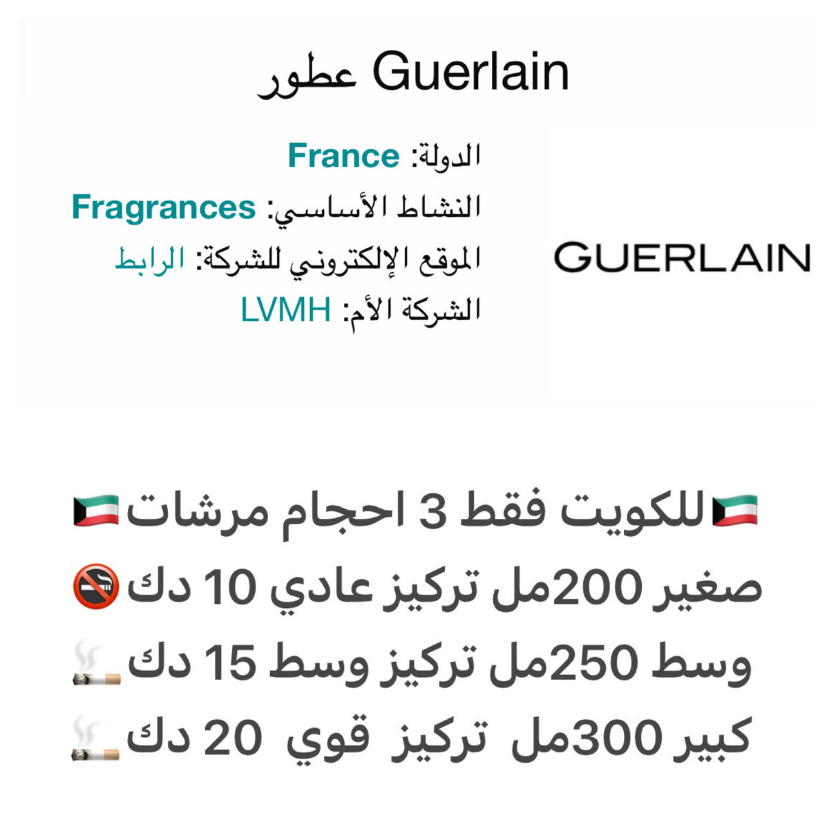 مرشات بديل  قيرلاين