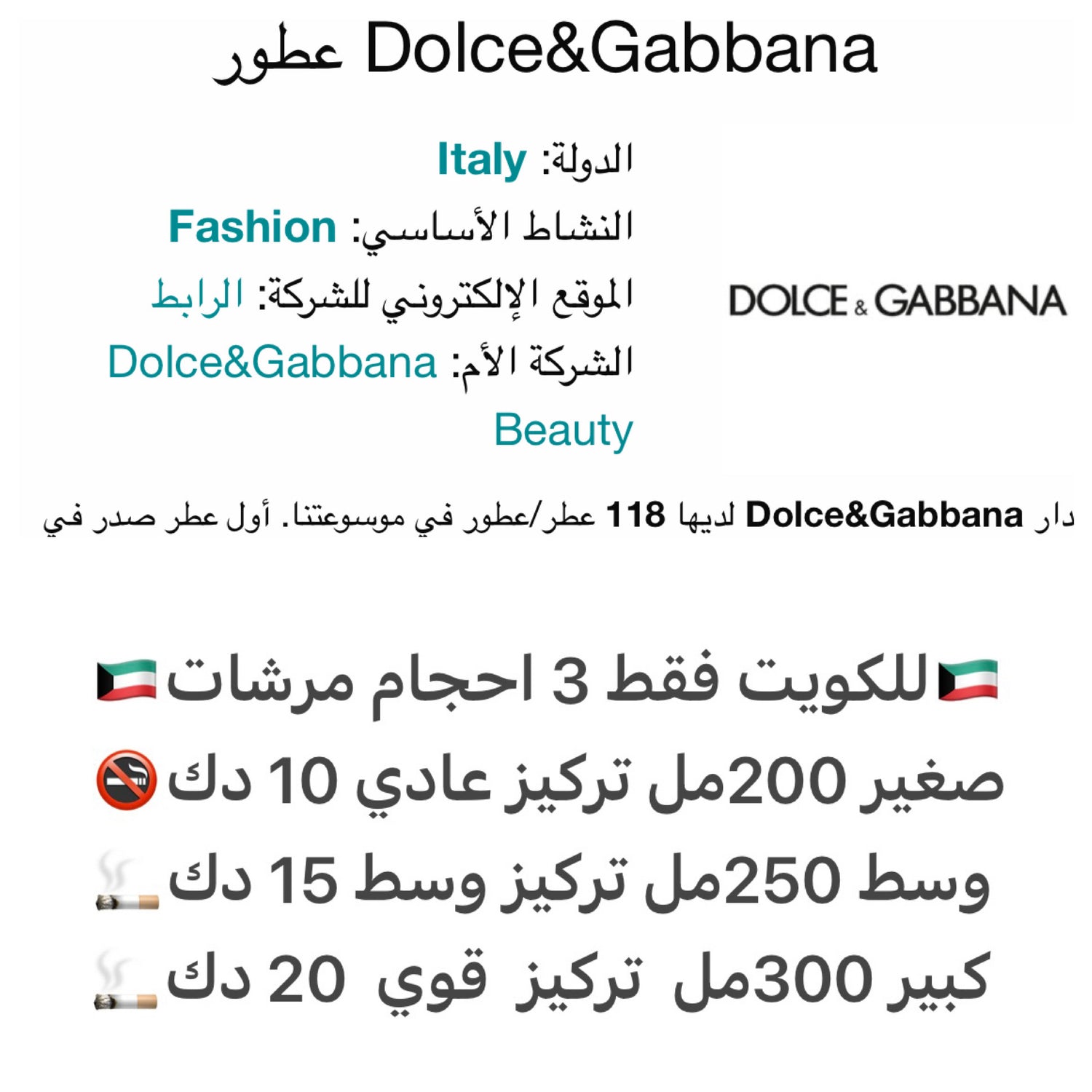 مرشات بديل  دولجي قابنا