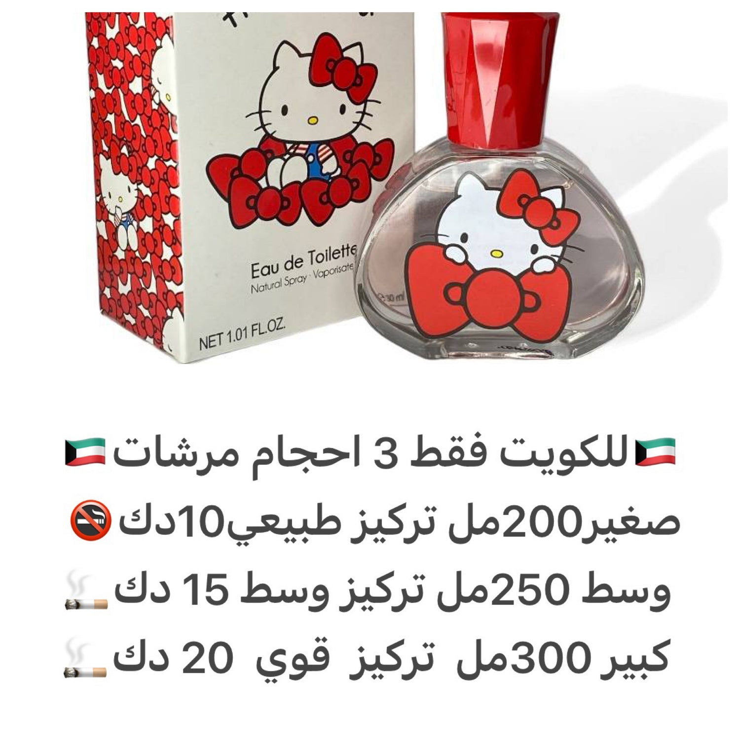 مرشات بديل عطور الاطفال