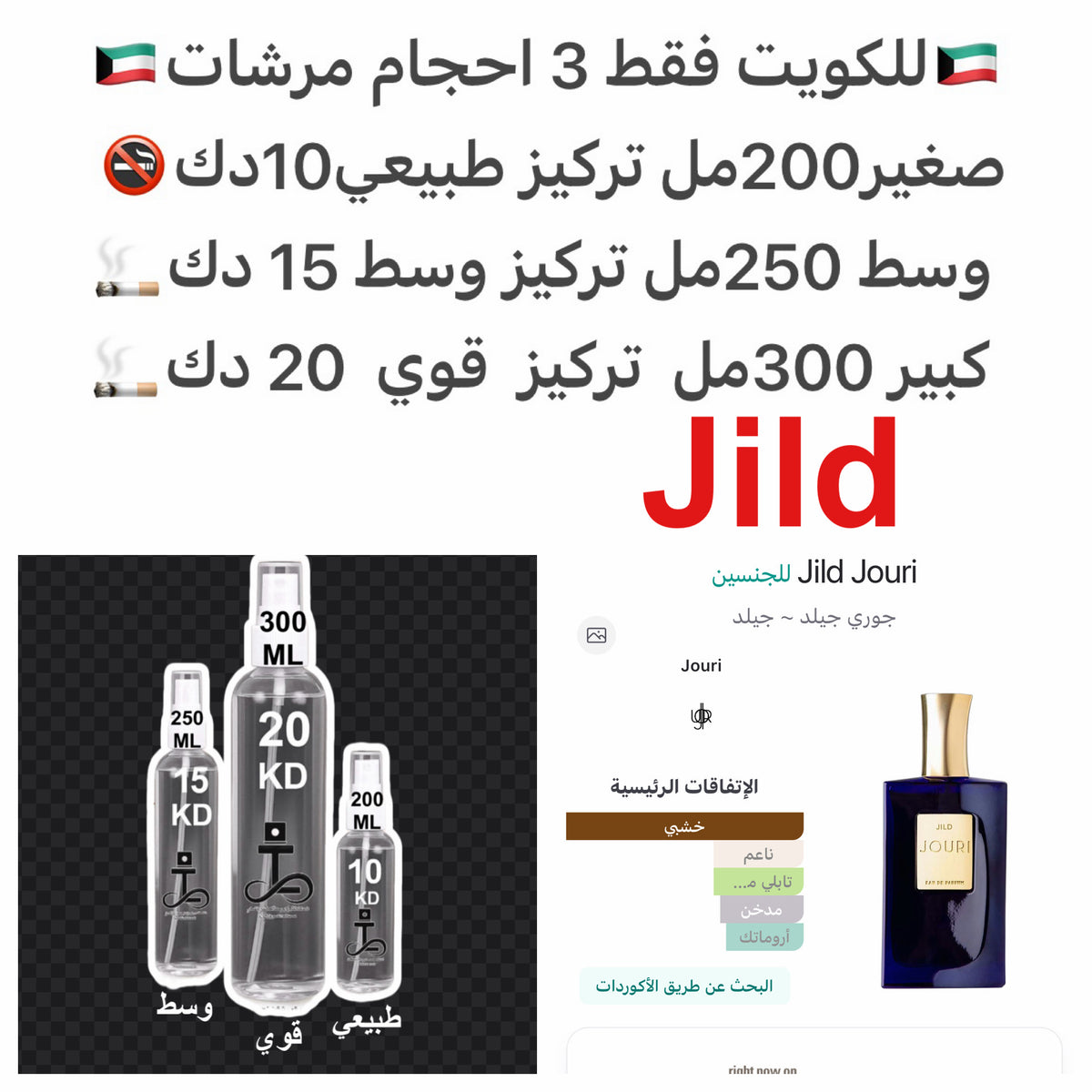 جلد