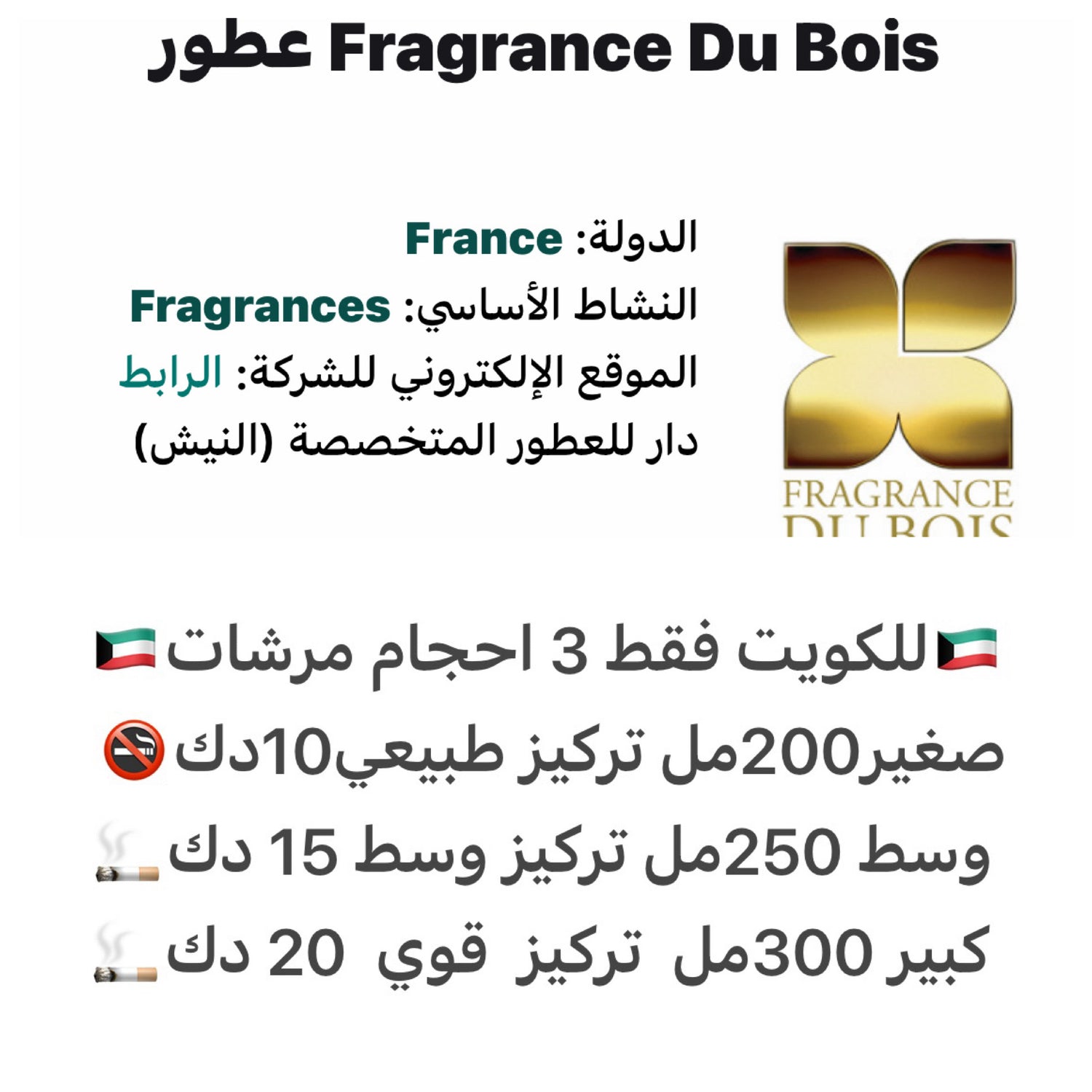 مرشات بديل  بويس