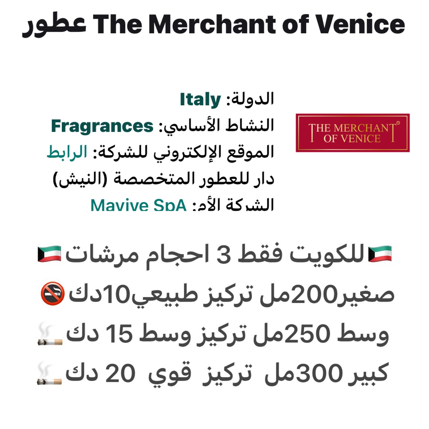 مرشات بديل فينيس