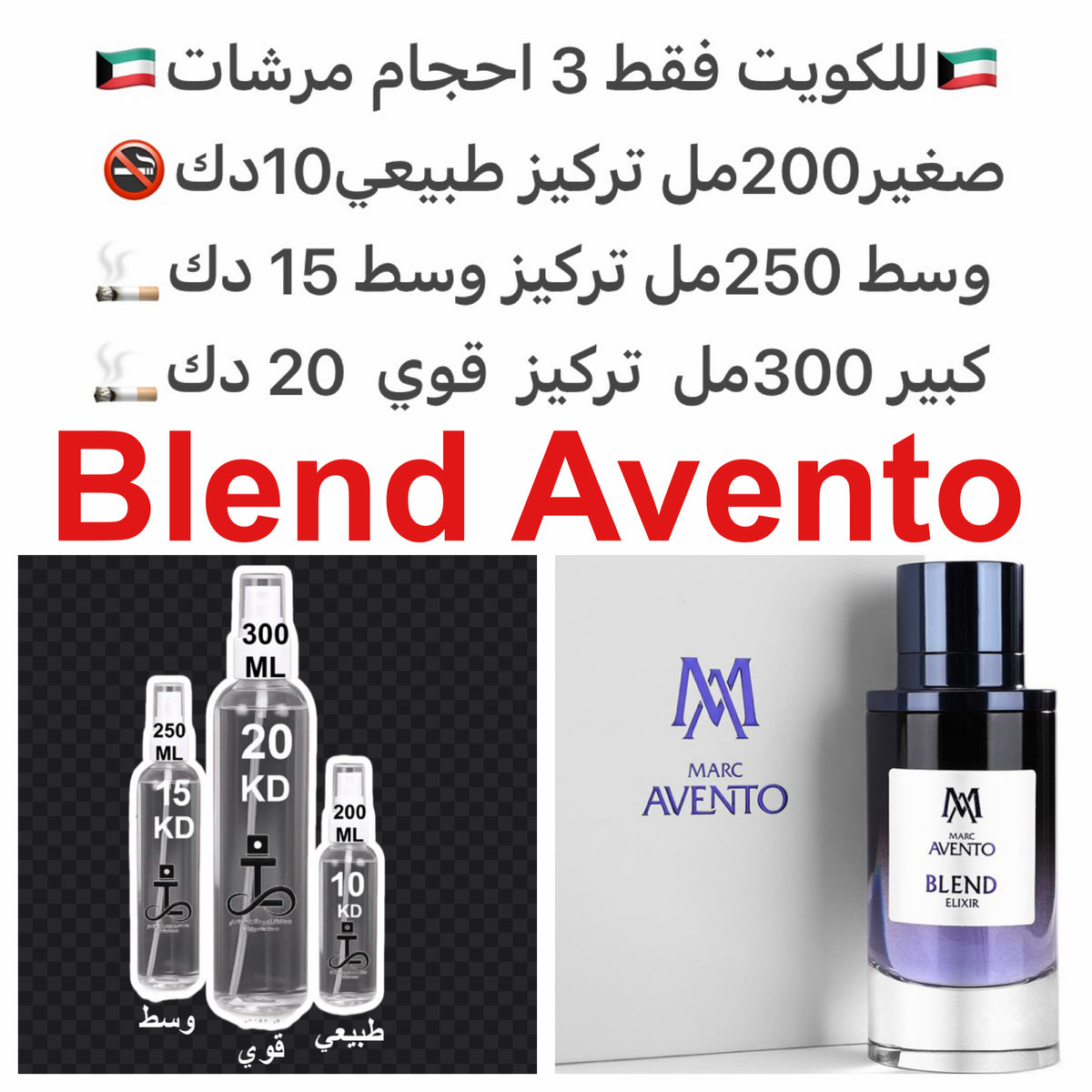 بلند افينتو