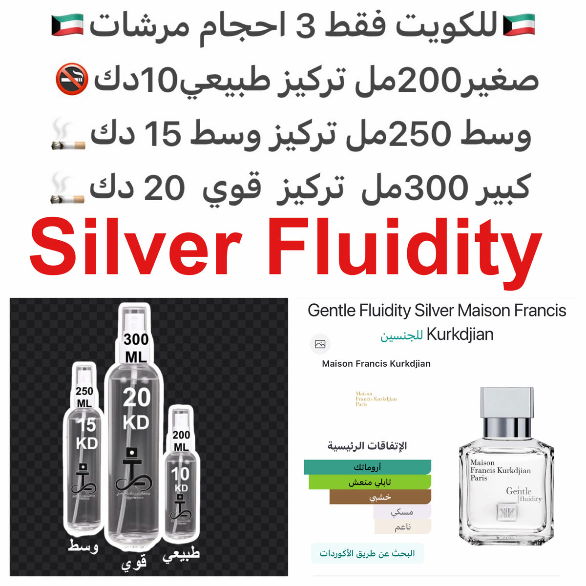 سلفر فلودتي