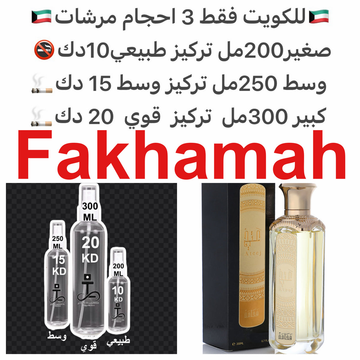 فخامه