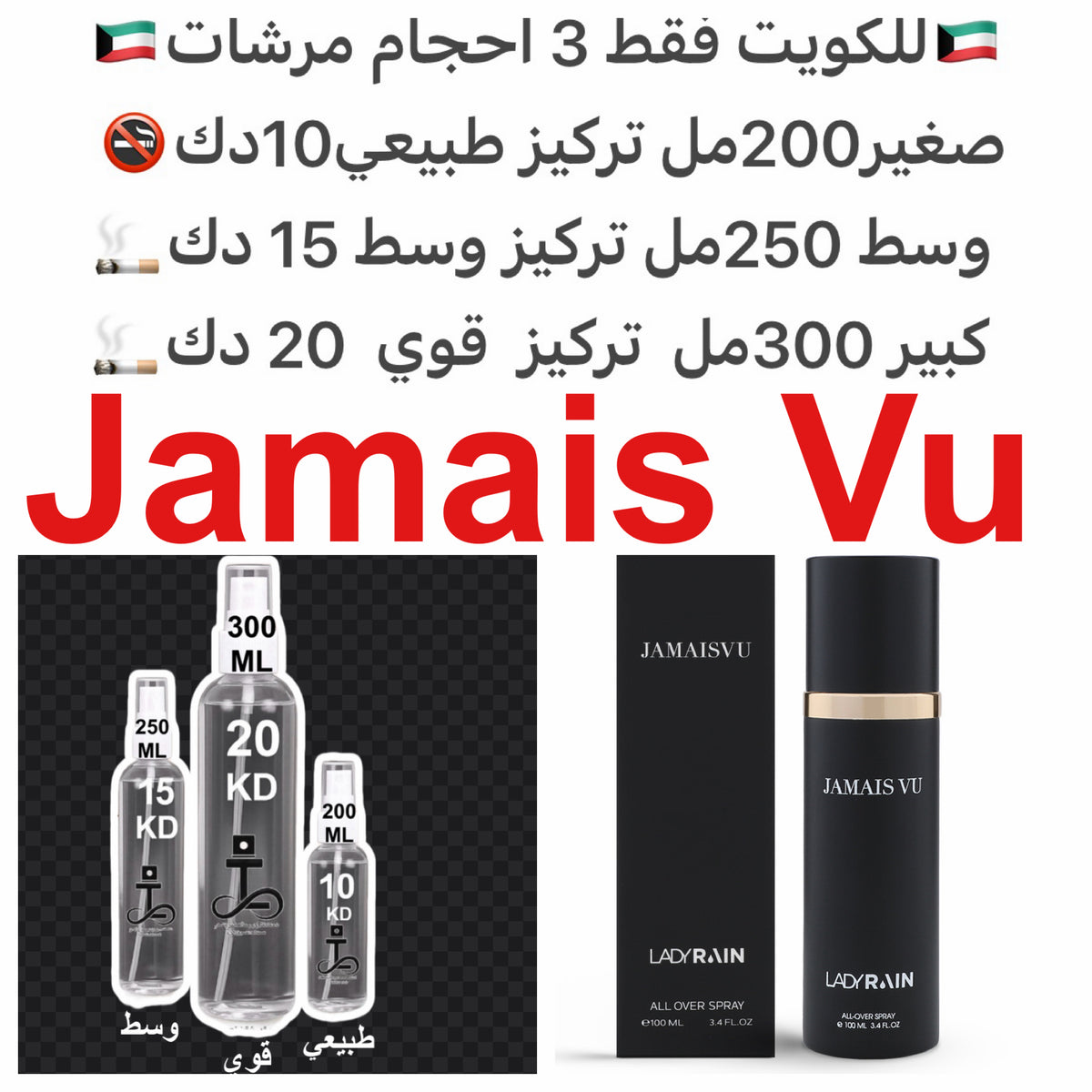 جامي في