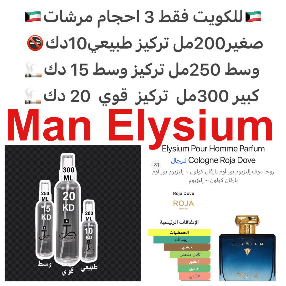 اليزيوم