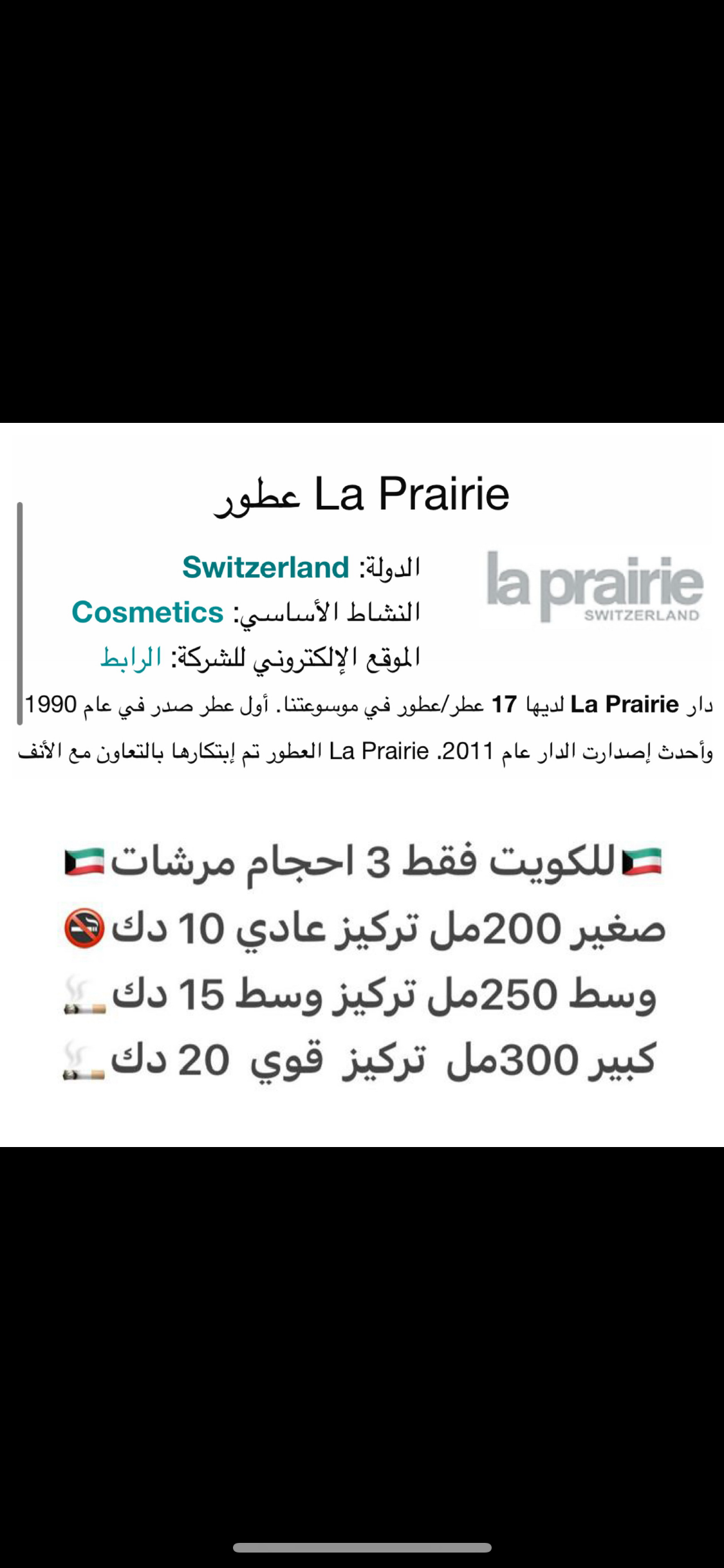مرشات بديل لابريري