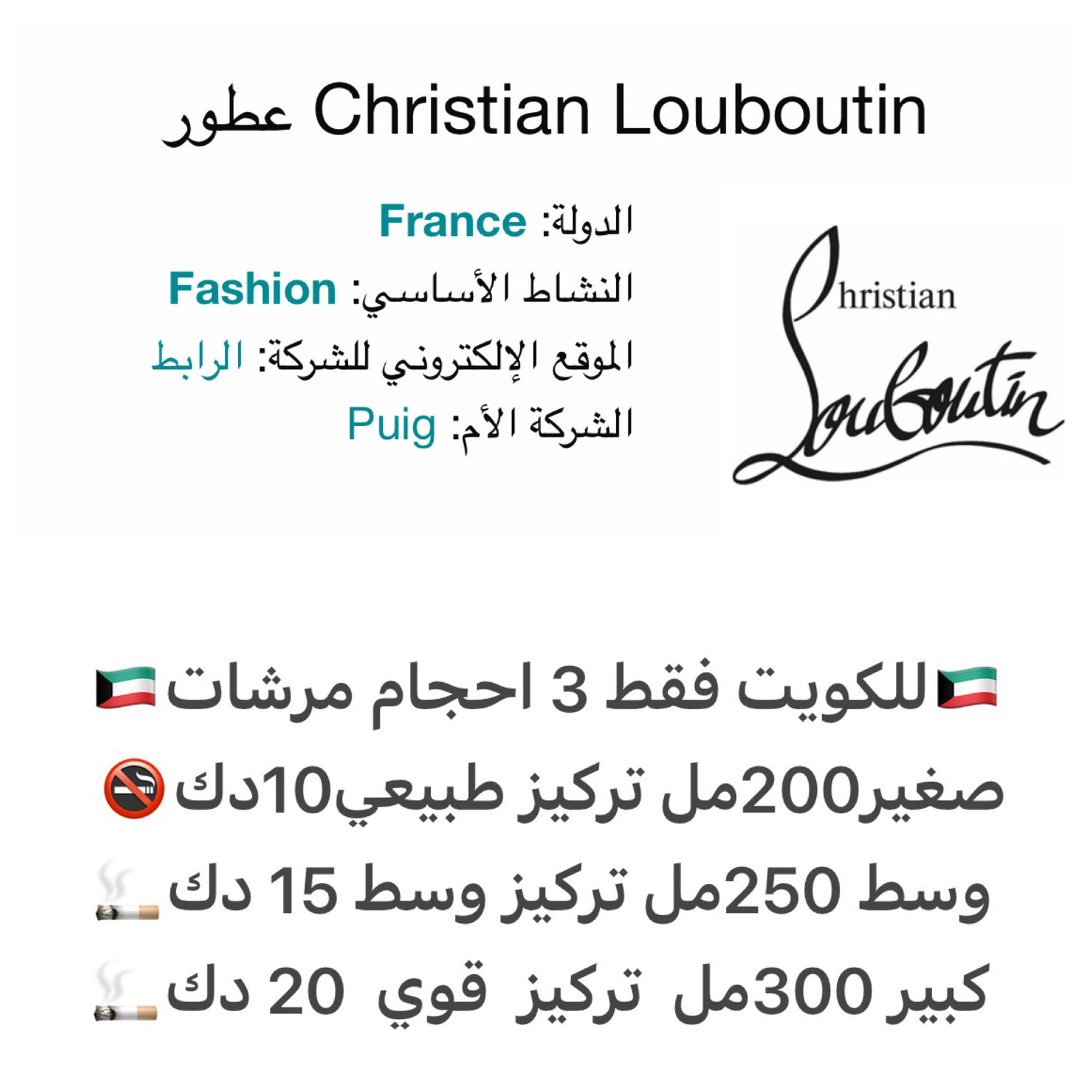 مرشات بديل لابوتان