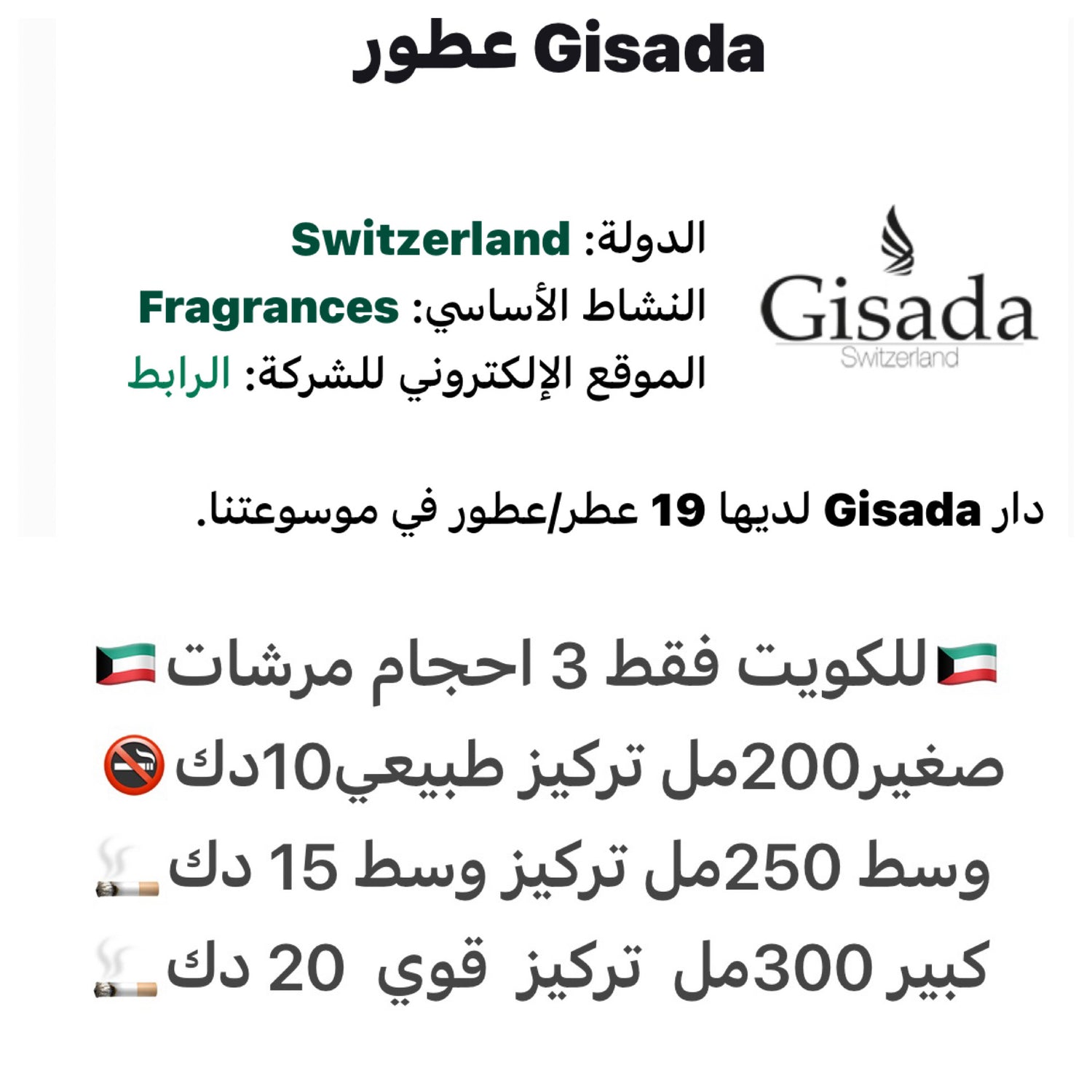 مرشات بديل امبسدور