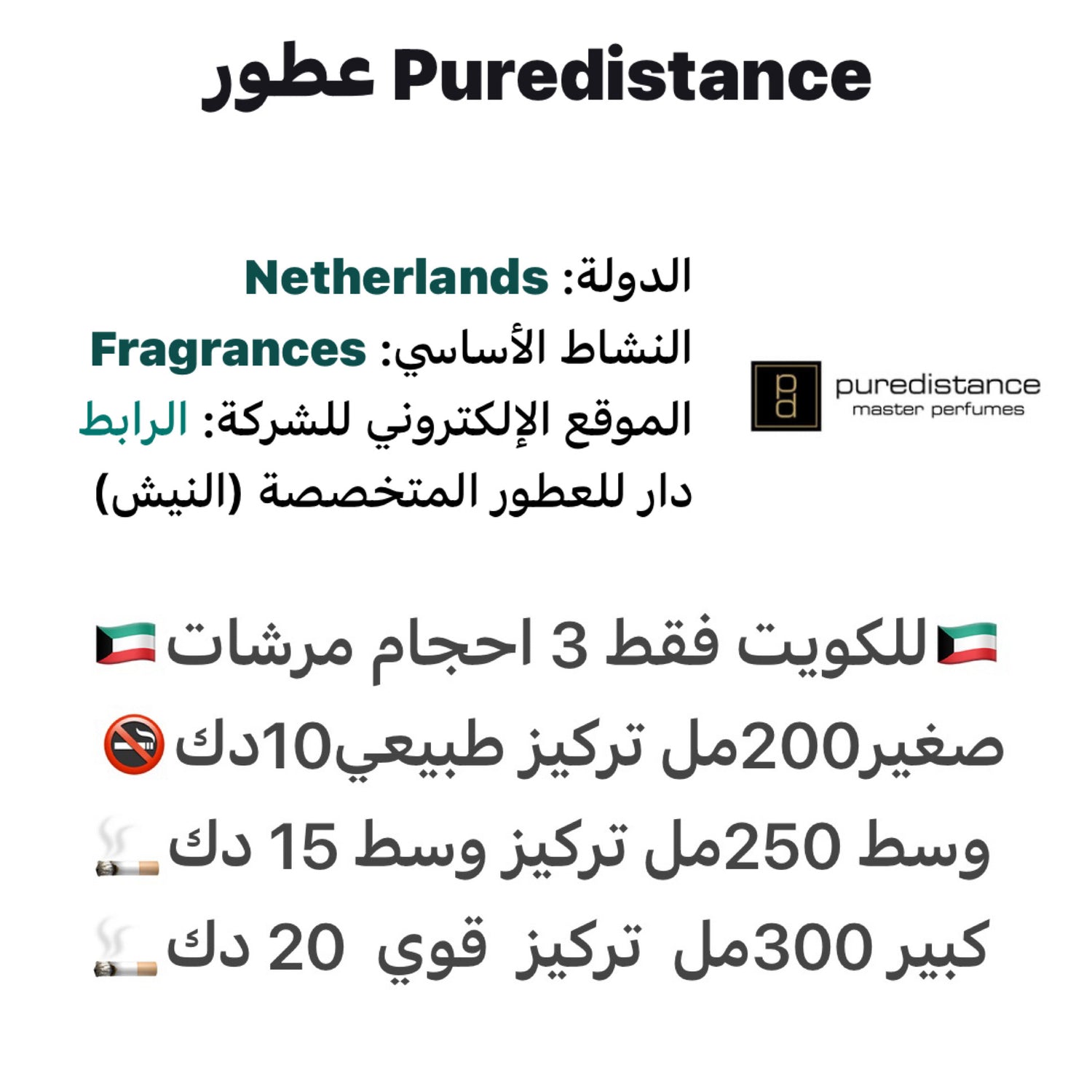 مرشات بديل بيوردستانس