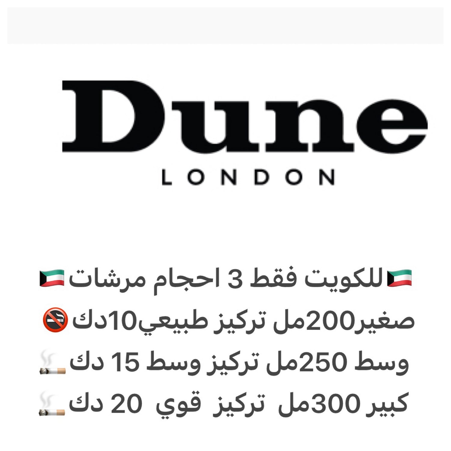 مرشات بديل ديون