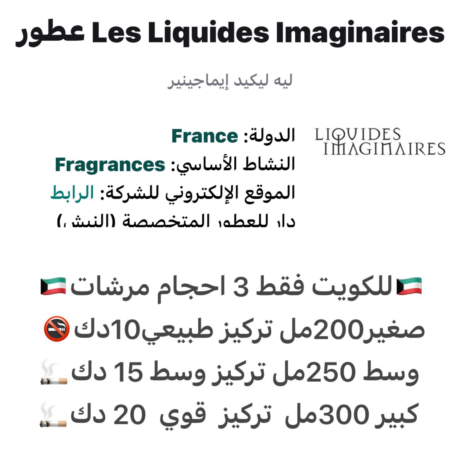 مرشات بديل ليكودز