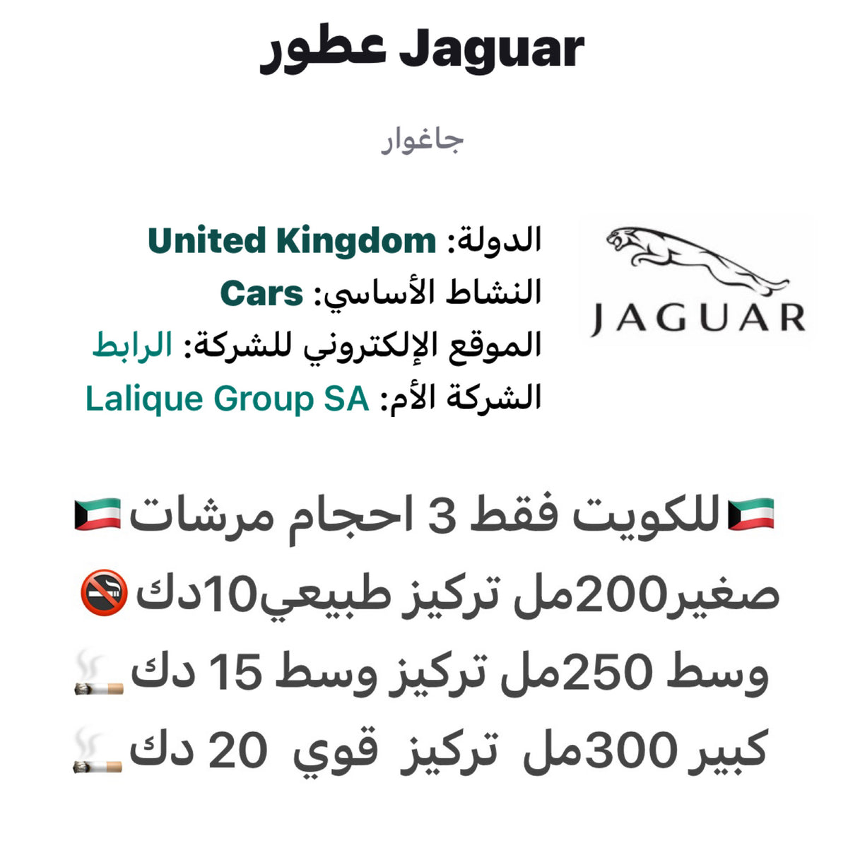 طرفه جاكور