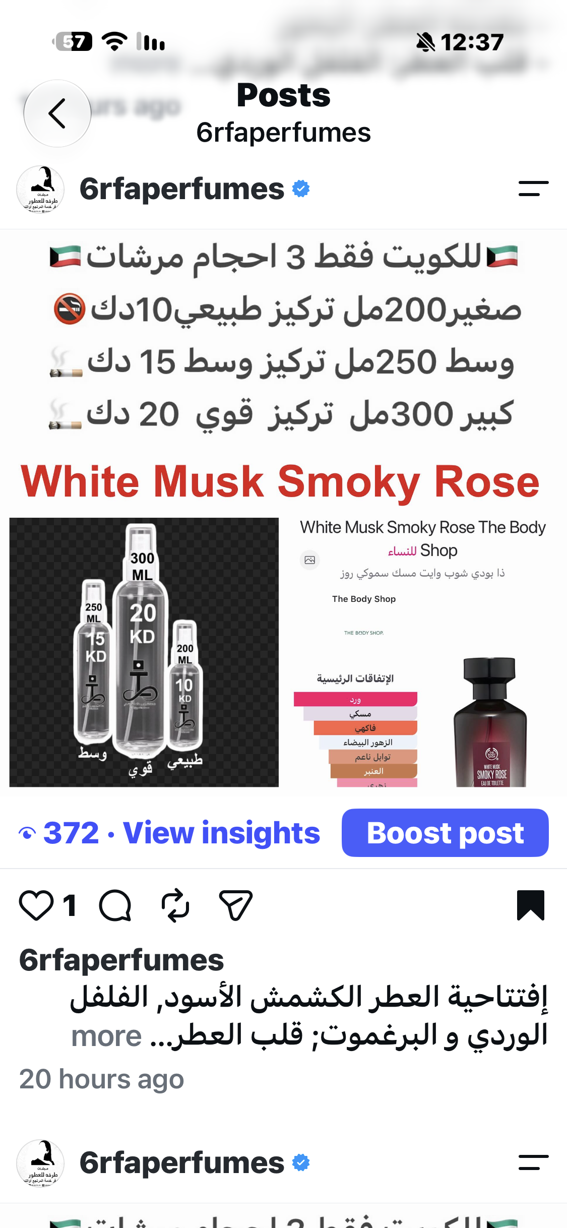 Recent image