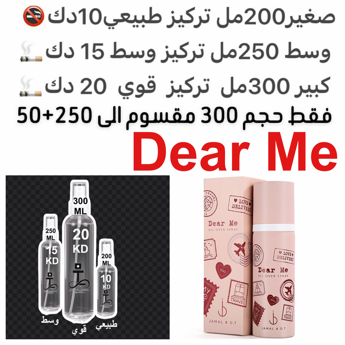 ديرمي