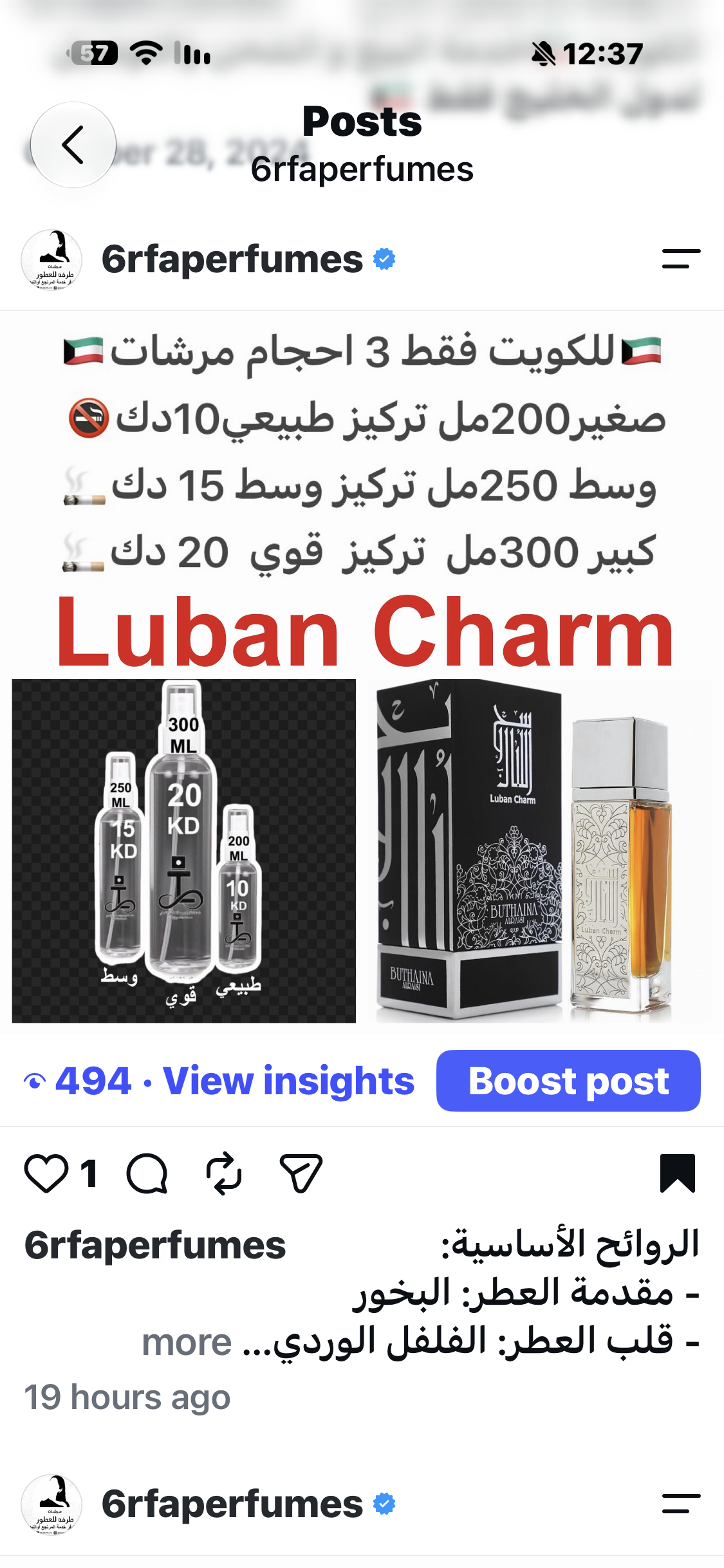 Recent image