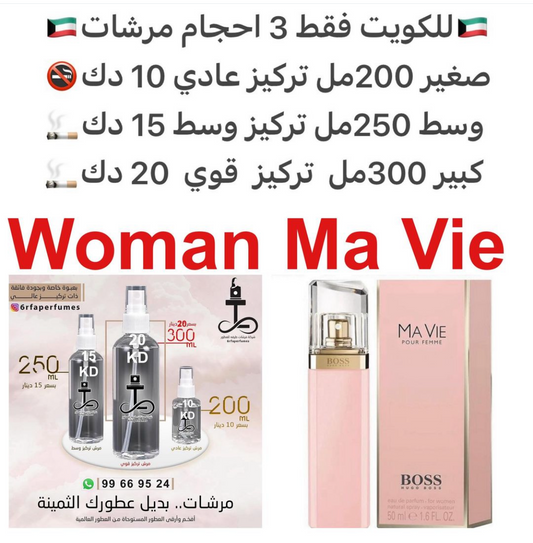 السعر حسب الحجم المطلوب  للتركيز والثبات لمدخن السجائر 🚬والشيشه وغير المدخن 🚭 ورسوم عنوان منطقة التوصيل