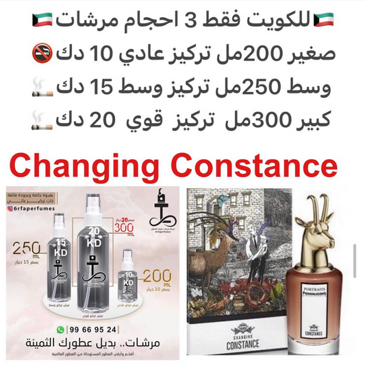 مقدمة العطر الحبهان و الفلفل الحلو الاسباني; قلب العطر الكاراميل و ملح; قاعدة العطر تتكون من الفانيليا, أخشاب الكشمير و التبغ