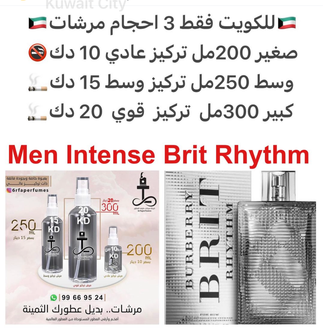 مقدمه العطر المريميه, الفلفل , الأفسنتين نبات , الكمون, البارغموت, ثمار التين و توت العليق; قلب العطر الباتشولي, العنبر, الخزامي, ريحان و نعناع; قاعده العطر تتكون من أخشاب الغاياك, التونكا , أخشاب الكشمير, الكومارين, الجلد, خشب الصندل و الفانيلا