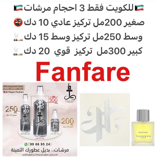 السعر حسب الحجم المطلوب  للتركيز والثبات لمدخن السجائر 🚬والشيشه وغير المدخن 🚭 ورسوم عنوان منطقة التوصيل