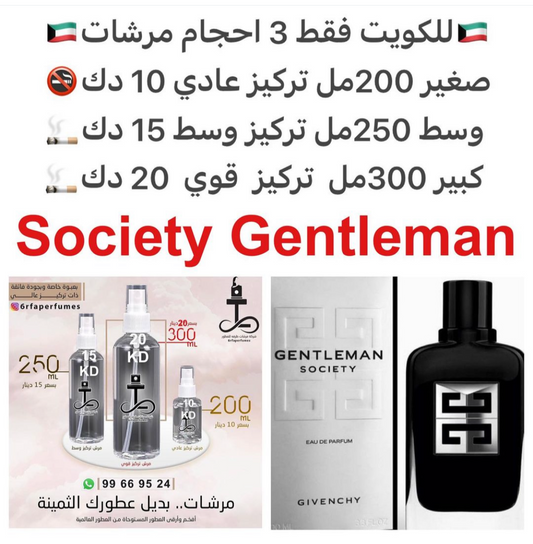 إفتتاحية العطر الهيل و المريمية; قلب العطر النرجس الفرنسي, نجيل الهند من هايتي و نجيل الهند من مدغشقر; قاعدة العطر تتكون من الفانيليا, بالو سانتو و خشب الأرز.