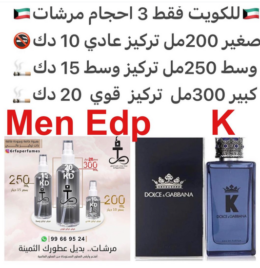 السعر حسب الحجم المطلوب  للتركيز والثبات لمدخن السجائر 🚬والشيشه وغير المدخن 🚭 ورسوم عنوان منطقة التوصيل