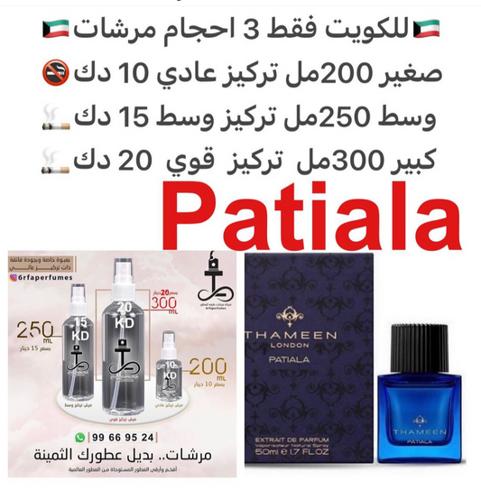 السعر حسب الحجم المطلوب  للتركيز والثبات لمدخن السجائر 🚬والشيشه وغير المدخن 🚭 ورسوم عنوان منطقة التوصيل