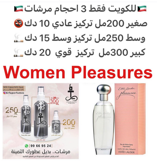 السعر حسب الحجم المطلوب  للتركيز والثبات لمدخن السجائر 🚬والشيشه وغير المدخن 🚭 ورسوم عنوان منطقة التوصيل