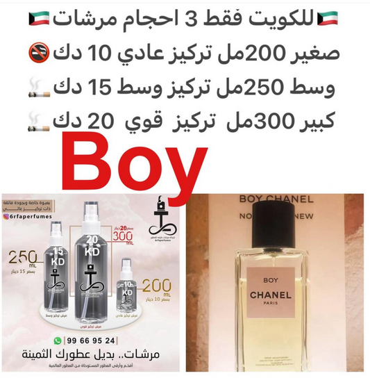 السعر حسب الحجم المطلوب  للتركيز والثبات لمدخن السجائر 🚬والشيشه وغير المدخن 🚭 ورسوم عنوان منطقة التوصيل