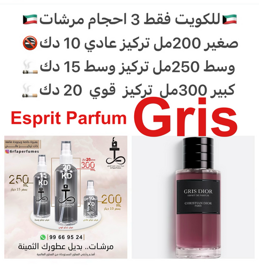 إفتتاحية العطر الورد البلغاري; قلب العطر خشب الأرز الأطلسي; قاعدة العطر تتكون من الباتشولي و العنبر #طرفه_ديور  للطلبات فقط كابجر من صور عطوركم الاصليه من متجرنا الاكتروني او جوجل او انستقرامنا او من الاصلي المتوفر  لديكم وارسال الصور  والعنوان وحجم العطر