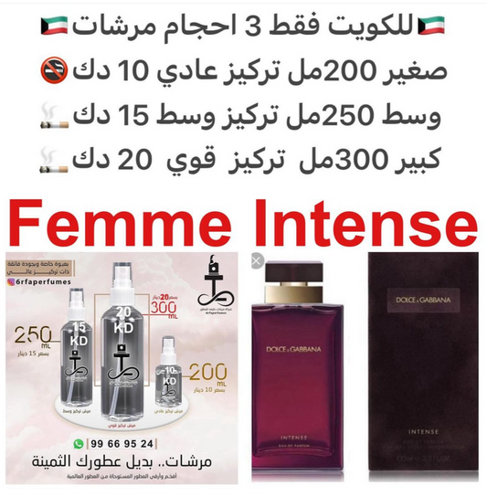 السعر حسب الحجم المطلوب  للتركيز والثبات لمدخن السجائر 🚬والشيشه وغير المدخن 🚭 ورسوم عنوان منطقة التوصيل