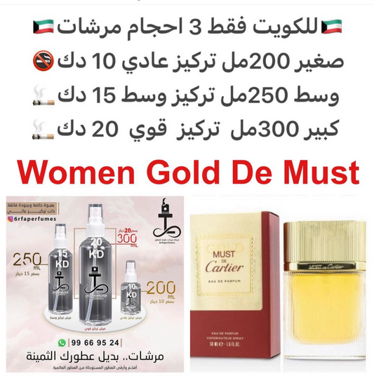 السعر حسب الحجم المطلوب  للتركيز والثبات لمدخن السجائر 🚬والشيشه وغير المدخن 🚭 ورسوم عنوان منطقة التوصيل