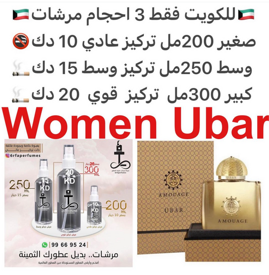 السعر حسب الحجم المطلوب  للتركيز والثبات لمدخن السجائر 🚬والشيشه وغير المدخن 🚭 ورسوم عنوان منطقة التوصيل