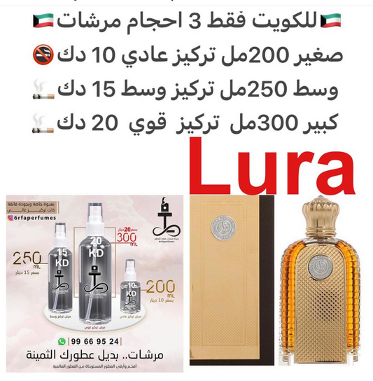 السعر حسب الحجم المطلوب  للتركيز والثبات لمدخن السجائر 🚬والشيشه وغير المدخن 🚭 ورسوم عنوان منطقة التوصيل