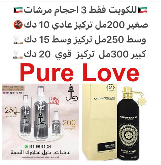 السعر حسب الحجم المطلوب  للتركيز والثبات لمدخن السجائر 🚬والشيشه وغير المدخن 🚭 ورسوم عنوان منطقة التوصيل