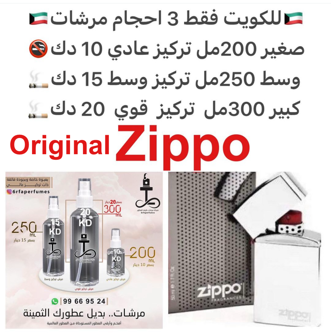 إفتتاحية العطر التفاح الأحمر, أوراق البنفسج, الجريب فروت و البرغموت; قلب العطر حبوب التونكا, المريمية, الخزامي, الفلفل و إبره الراعي; قاعدة العطر تتكون من الفانيليا, الباتشولي, نجيل الهند, أخشاب الكشمير و خشب الأرز من فرجينيا.
#طرفه_زيبو  للطلبات فقط ارسا