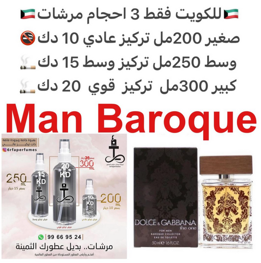 السعر حسب الحجم المطلوب  للتركيز والثبات لمدخن السجائر 🚬والشيشه وغير المدخن 🚭 ورسوم عنوان منطقة التوصيل