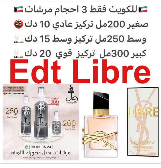 السعر حسب الحجم المطلوب  للتركيز والثبات لمدخن السجائر 🚬والشيشه وغير المدخن 🚭 ورسوم عنوان منطقة التوصيل