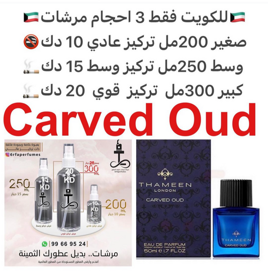 السعر حسب الحجم المطلوب  للتركيز والثبات لمدخن السجائر 🚬والشيشه وغير المدخن 🚭 ورسوم عنوان منطقة التوصيل