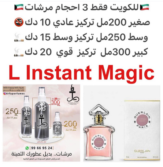 السعر حسب الحجم المطلوب  للتركيز والثبات لمدخن السجائر 🚬والشيشه وغير المدخن 🚭 ورسوم عنوان منطقة التوصيل