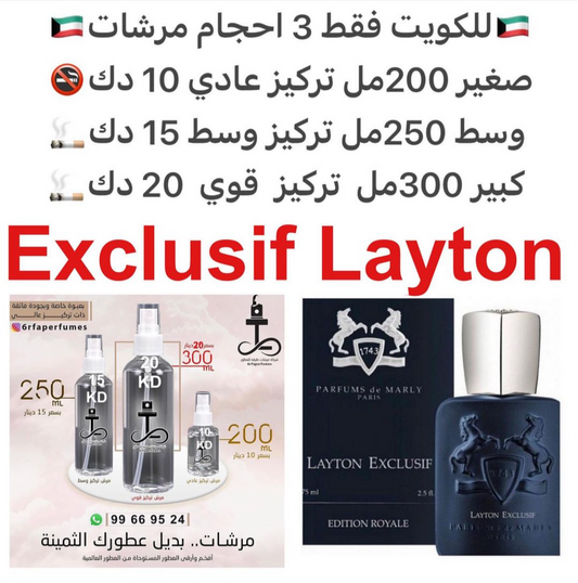 السعر حسب الحجم المطلوب  للتركيز والثبات لمدخن السجائر 🚬والشيشه وغير المدخن 🚭 ورسوم عنوان منطقة التوصيل