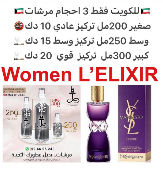 السعر حسب الحجم المطلوب  للتركيز والثبات لمدخن السجائر 🚬والشيشه وغير المدخن 🚭 ورسوم عنوان منطقة التوصيل